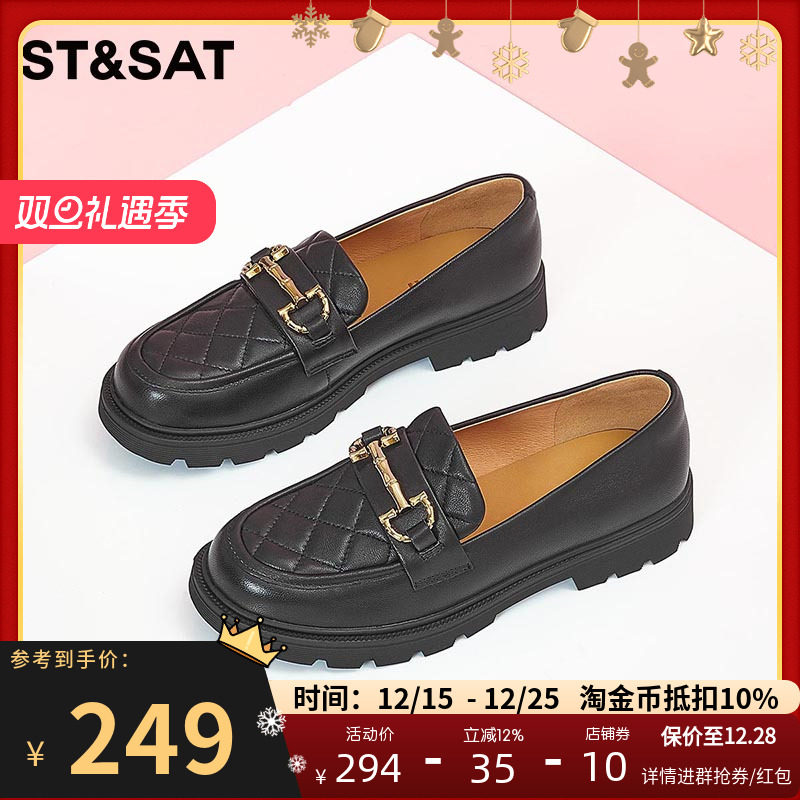 乐福鞋懒人鞋厚底绒毛拼接女鞋