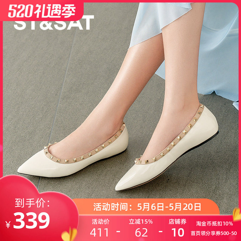 St&Sat/星期六时尚铆钉尖头单鞋新款平底一脚蹬女鞋子SSD3111460