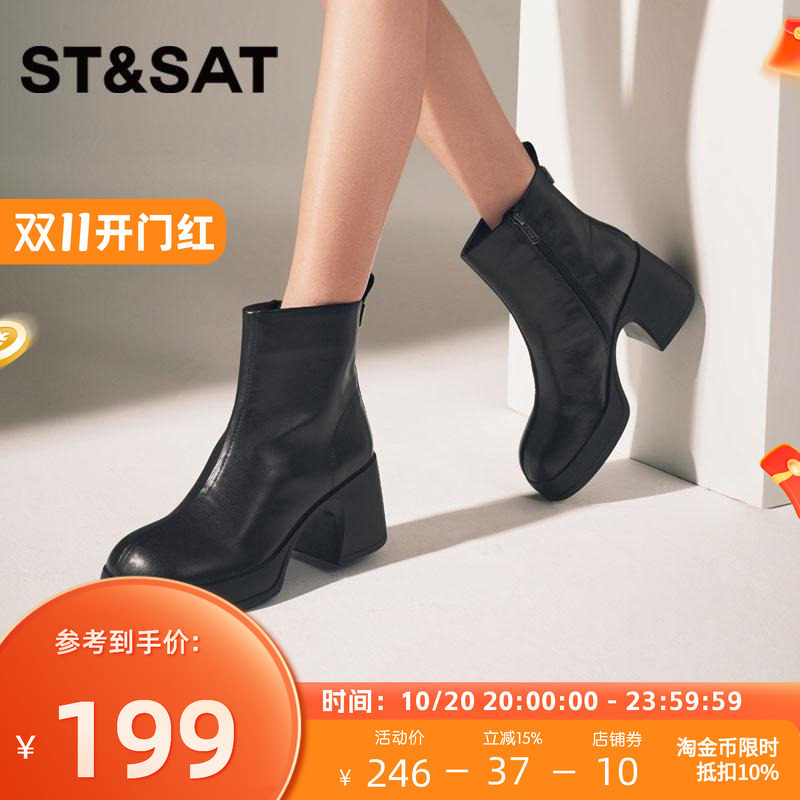 粗跟厚底短靴小个子拼接简约女靴