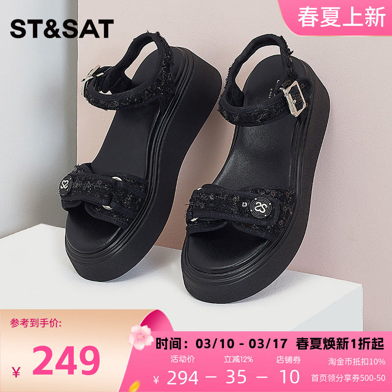 St&Sat/星期六厚底凉鞋夏季小香风运动凉鞋百搭女鞋SS32115574
