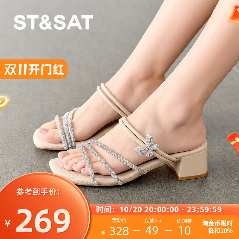 St&Sat/星期六方头露趾拖鞋通勤