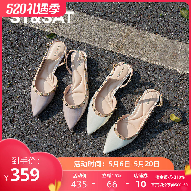 St&Sat/星期六柳钉方跟尖头凉鞋夏季欧美风一脚蹬女鞋SSD1114466