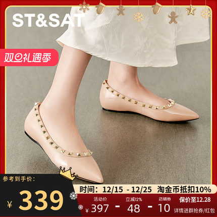 St&Sat/星期六低跟铆钉单鞋2025新款尖头一脚蹬女鞋SSD1111460