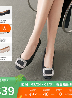 St&Sat/星期六浅口单鞋新款平跟舒适通勤日常水钻女鞋SSE1111214