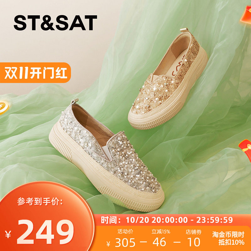 St&Sat/星期六亮片厚底渔夫鞋女