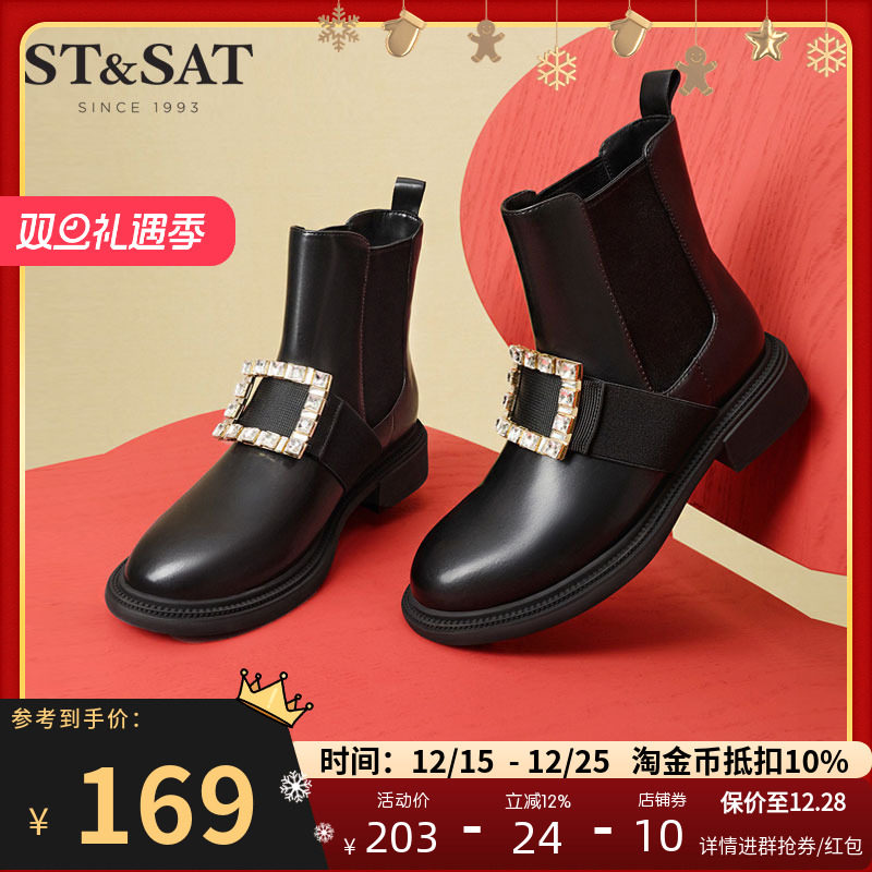 星期六方扣短靴厚底方跟女鞋