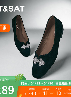 St&Sat/星期六低跟舒适单鞋新款简约中国风盘扣浅口鞋SSC3111090