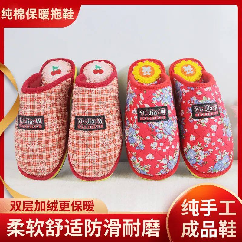 灯芯绒孺子牛防滑耐磨棉拖鞋居家