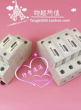 Eurotect欧申ERT40-T2-320 2P单三相防雷器 ERT20-T2-320 4P 320V