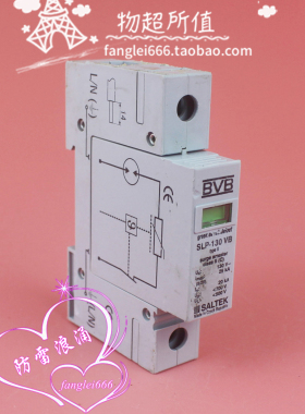 BVB SALTEK防雷器SLP-130VB浪涌保护器 1P避雷器130V 20-25KA