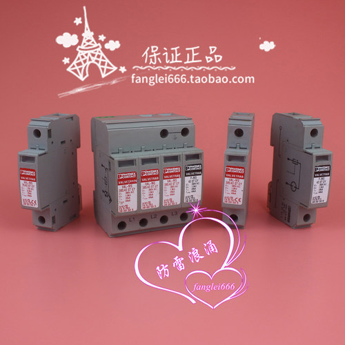 菲尼克斯VAL-MS 385/40 ST GY三相浪涌保护器3P+N 1P防雷器75/40