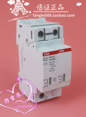 ABB单相防雷器OVR BT2 120-440s C浪涌保护器1P+N 440V 60-120KA