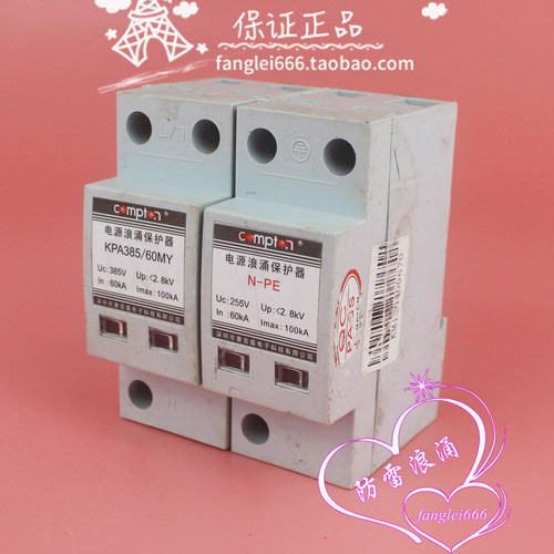 康普盾COMPTON单相防雷器KPA385/60MY 1P+N浪涌保护385V 60-100KA