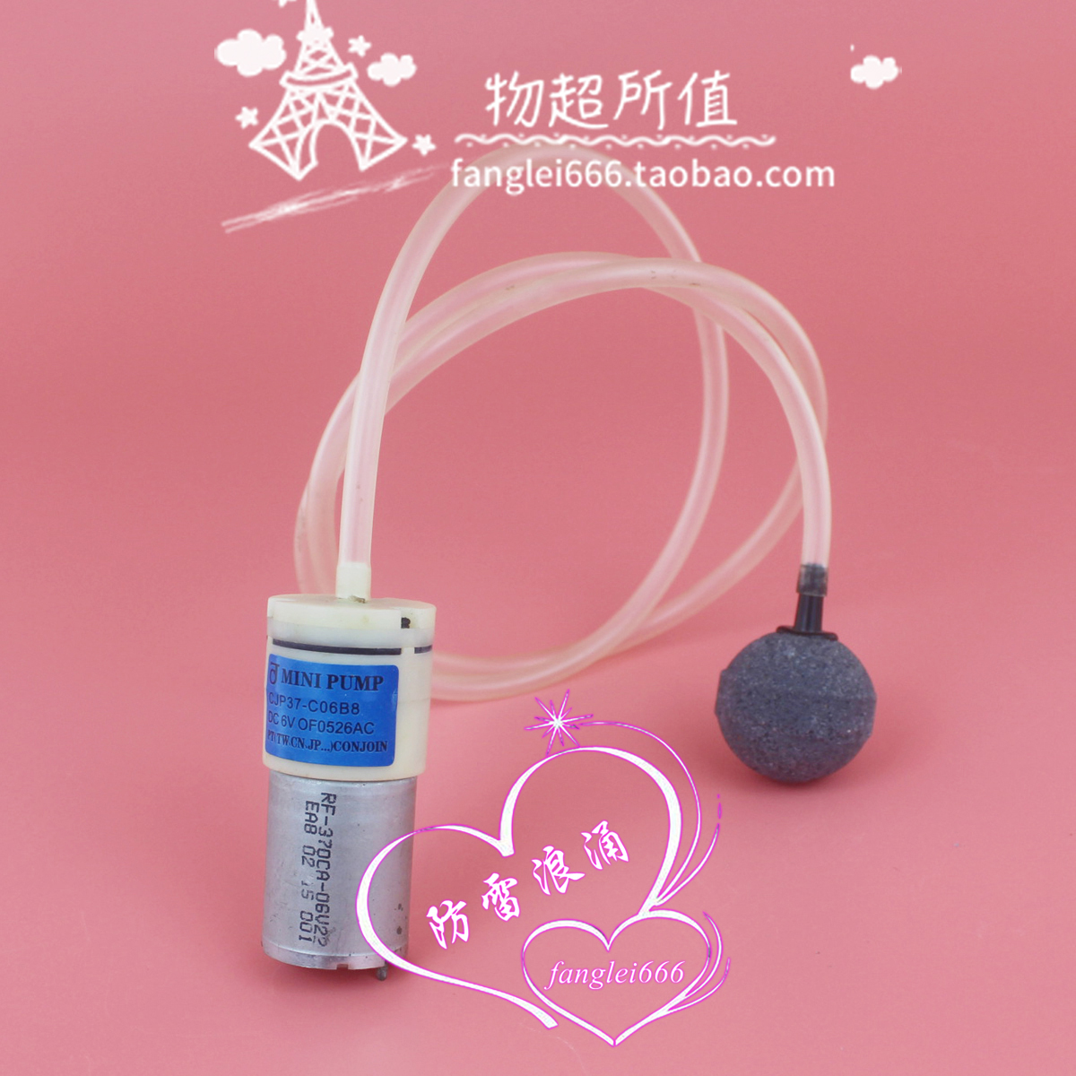 CONJOIN MINI PUMP微型气泵 CJP37-C06B8充气泵6VDC压力泵370马达