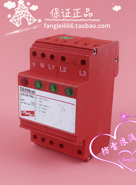 德国DEHN盾牌 230/3N FML三相防雷器 901130浪涌 230/400V 3-5KA