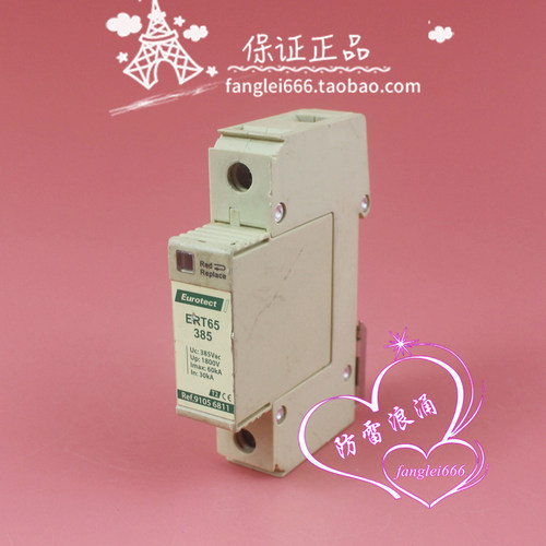 法国Eurotect欧申ERT65 385 防雷器1P浪涌保护器385V 30-60KA