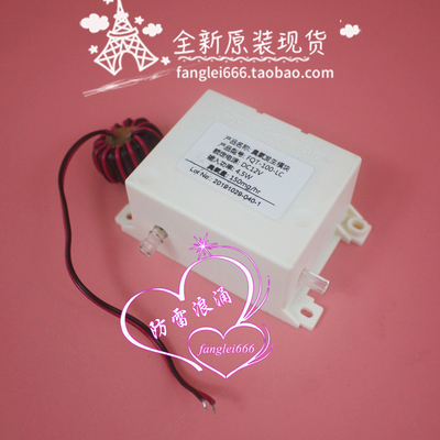 Ozone Generator 模块 FQT-100-LC 一体化臭氧发生器杀菌消毒用外