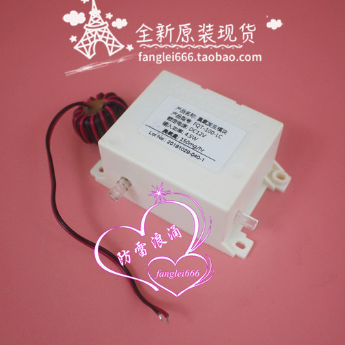 Ozone Generator 模块 FQT-100-LC 一体化臭氧发生器杀菌消毒用外