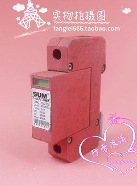 SUM V-385 1P 防雷器 385V 20-40KA 浪涌保护器 200650