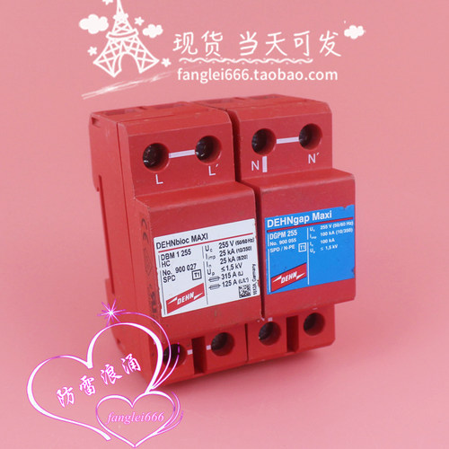 DEHN德国盾牌 DBM 1 255 HC防雷器DGPM 255单相浪涌保护1P+N 25KA