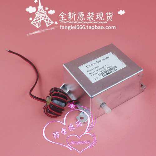 Ozone Generator模块 E1000 一体化臭氧发生器杀菌消毒用外接气泵