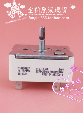 进口 318293827 灶具控制燃烧器开关 8.9-11.0A 2136/2640W  240V