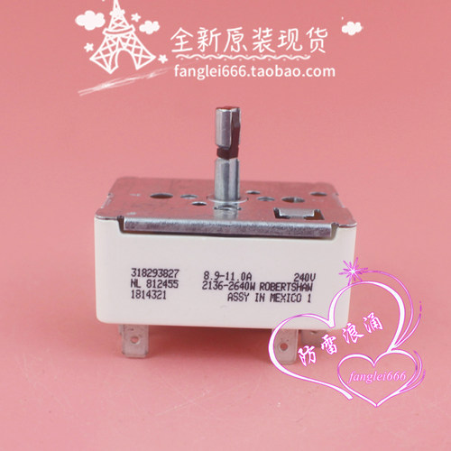 进口 318293827 灶具控制燃烧器开关 8.9-11.0A 2136/2640W  240V