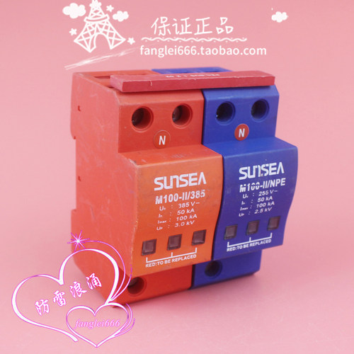 日海SUNSEA单相浪涌保护器 M100-II/385防雷器1P+N 385V 50-100KA