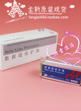 北京爱劳 DLP-IV-4J-15 信号防雷器 15V 5KA 30MHz 浪涌保护器