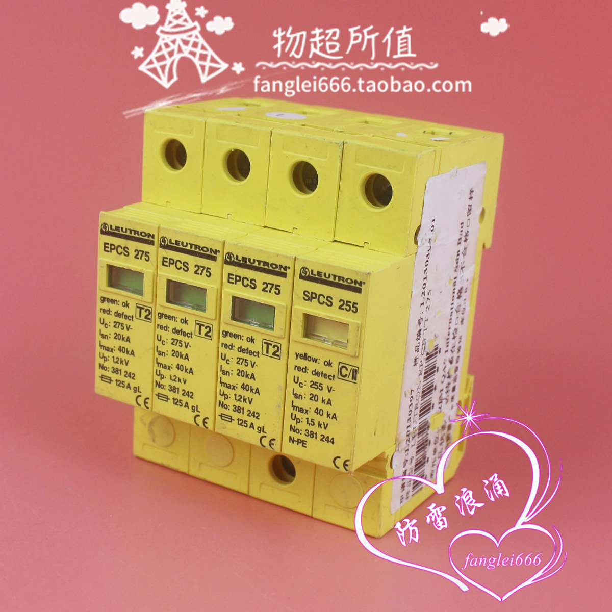 LEUTRON三相防雷器EPCS 275 3P+N浪涌保护器20-40KA 275V