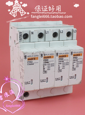 梅兰日兰Multi9 PRD C40-440三相防雷器16584浪涌保护器3P+N 40KA