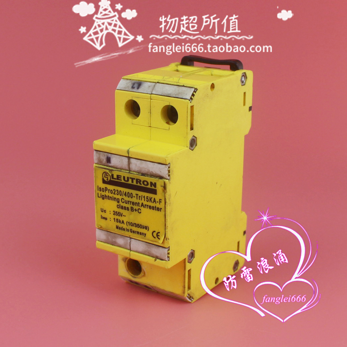 德国LEUTRON一级防雷器lsoPro230/400-Tr/15KA-F浪涌1P 255V 15KA
