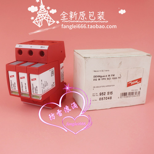 DEHN盾牌 DG M YPV SCI 1000 FM防雷器 DG MOD PV SCI 500 1000V