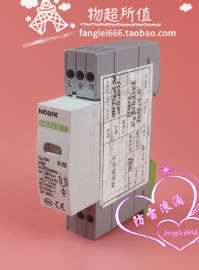 诺雅克NOARK防雷器Ex9UE3 10浪涌保护器1P 275V 5KA