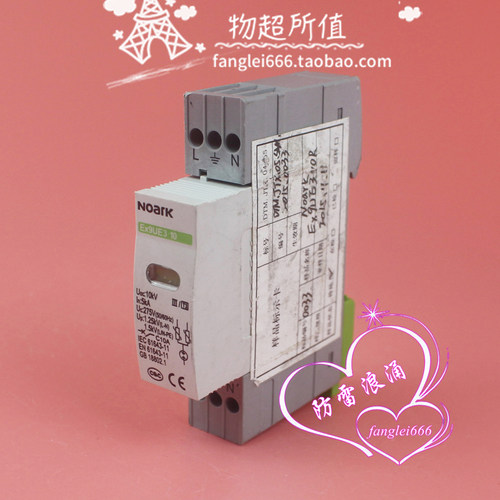诺雅克NOARK防雷器Ex9UE3 10浪涌保护器1P 275V 5KA