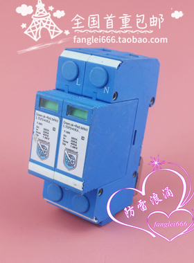 THUNDERCLAP TSPD40KA防雷器T-385单相浪涌保护器2P 385V 20-40KA