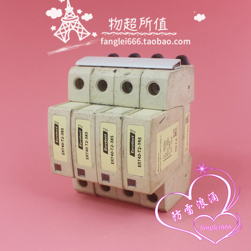 法国Eurotect欧申ERT40-T2-385三相浪涌保护2P 4P防雷器385V 40KA