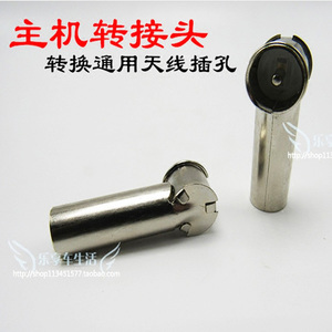 大众 世嘉 标致收音机CD机导航改装天线转换头 无损天线转接头