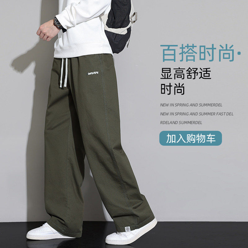 2026港风潮牌男装韩版男春季垂感直筒裤宽松耐磨运动男士休闲长裤,男装,休闲裤,淘宝优惠券,粉丝福利购,淘宝优惠卷