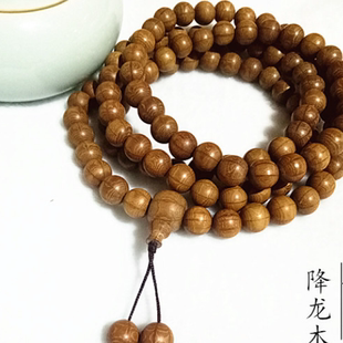 降龙木六道木佛珠108念珠精品老料木质手串厂家包邮