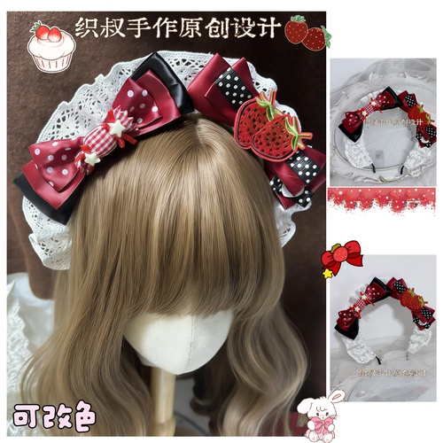 原创草莓发箍lolita洛丽塔发饰