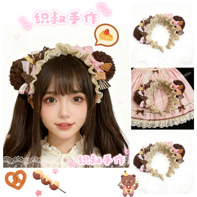 原创手作熊耳kc粉棕Lolita女仆发箍发饰发夹发带发饰头箍头饰