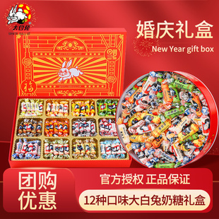大白兔奶糖新年年货礼盒喜糖伴手礼春节儿童新年奶糖官方正品糖果