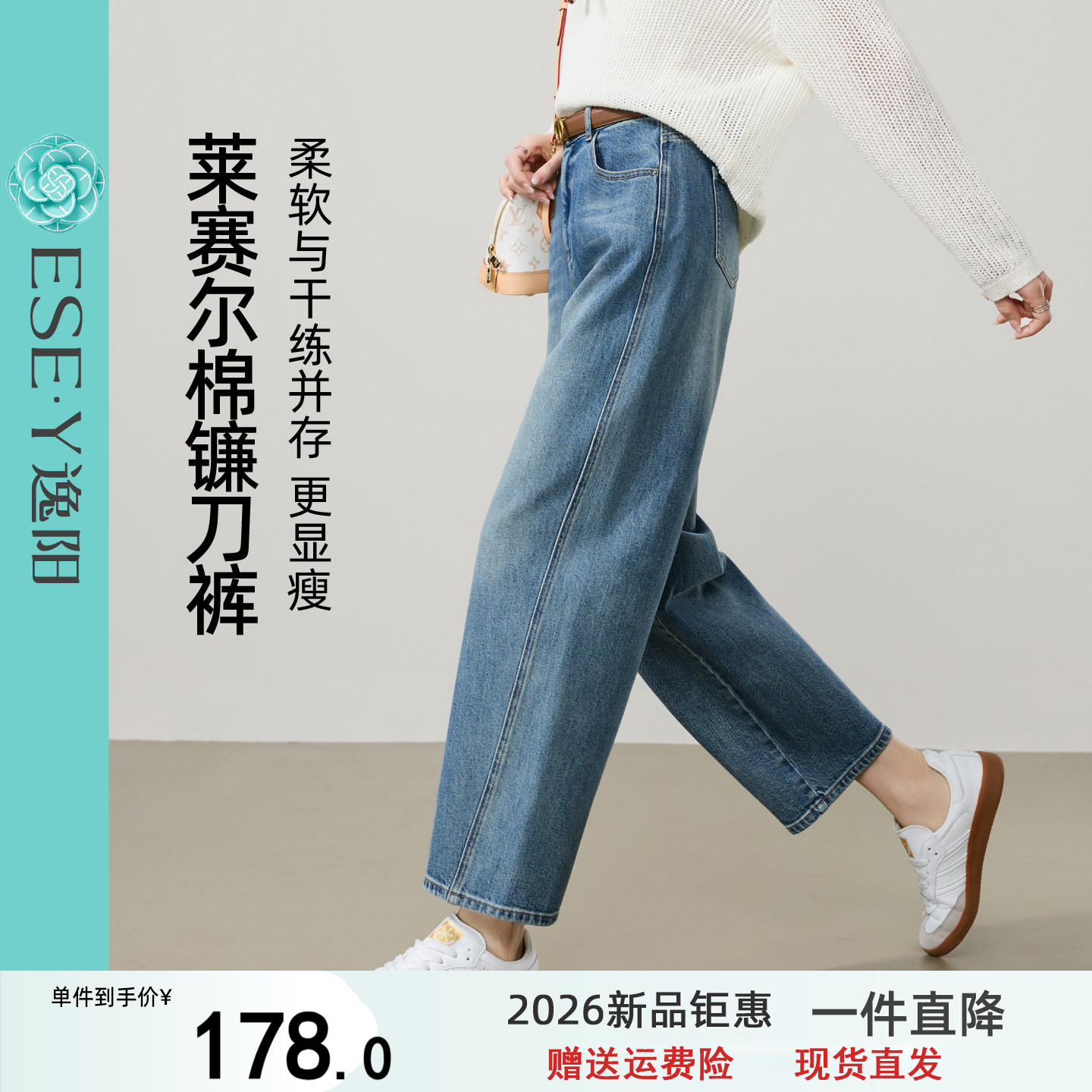 逸阳深蓝色高腰镰刀裤女2026秋季新款宽松显瘦香蕉哈伦牛仔老爹裤