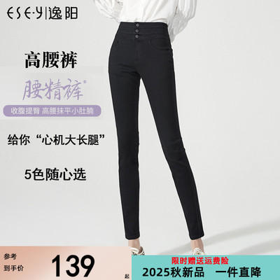逸阳春季新款紧身小脚灰色牛仔裤