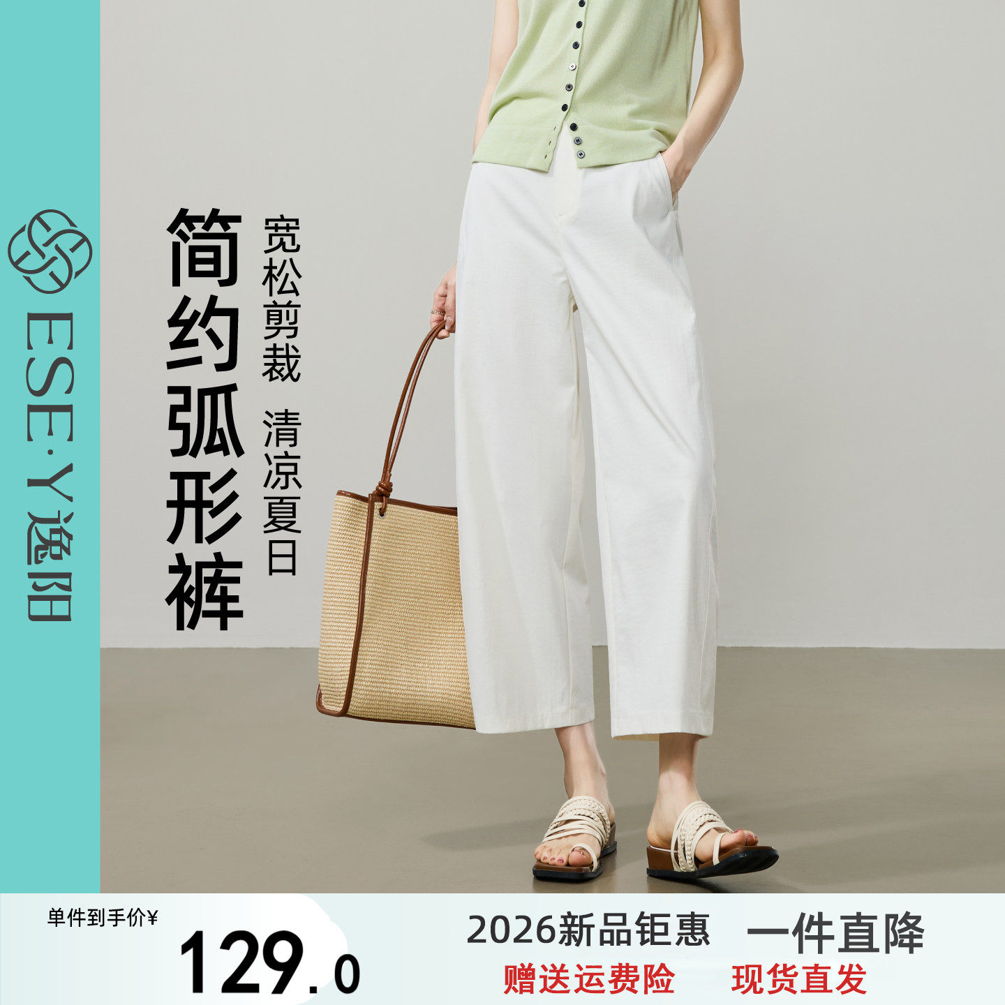 逸阳高腰藏蓝九分镰刀裤子女2026夏薄新款宽松直筒显瘦哈伦休闲裤
