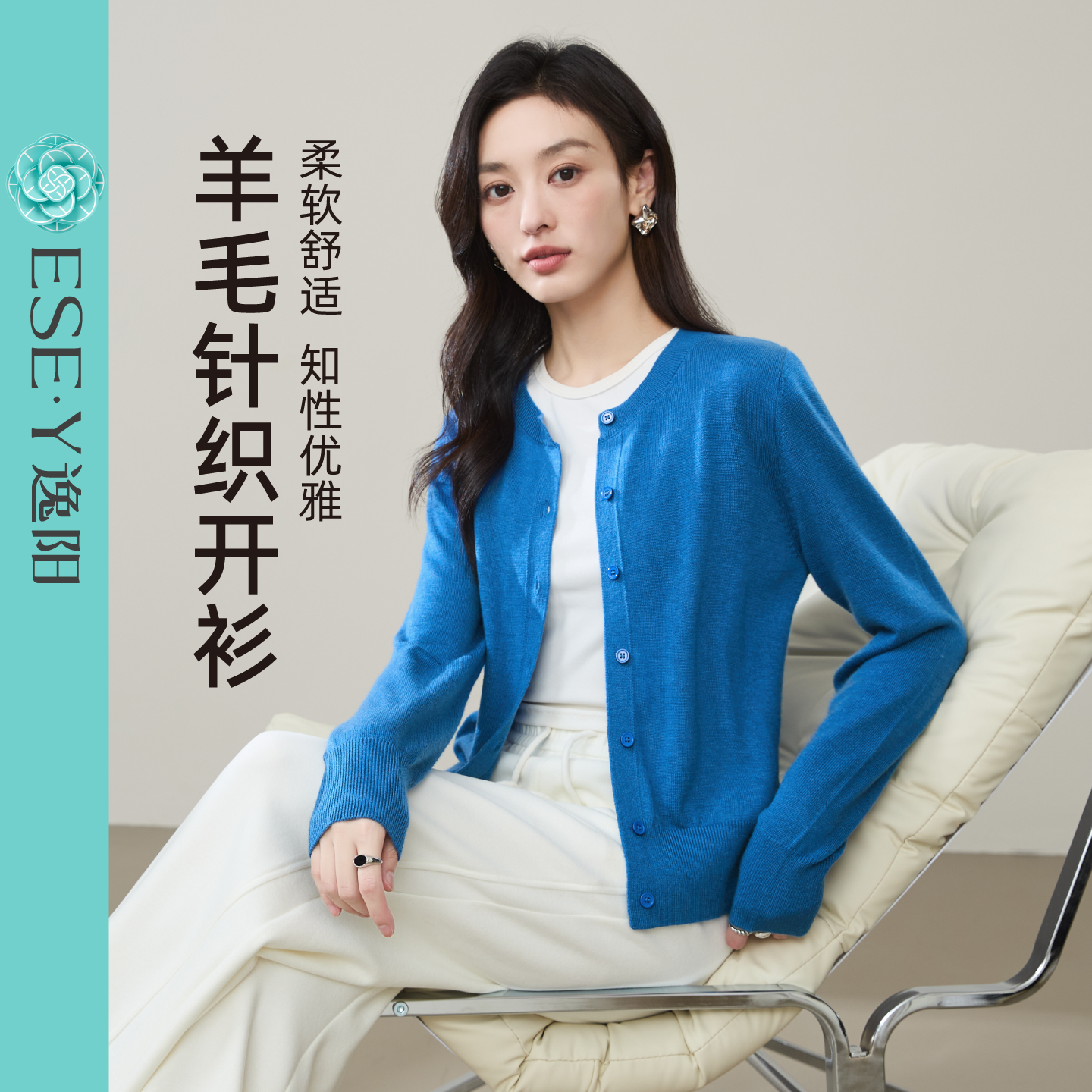 逸阳低圆领羊毛针织开衫女打底衫2025秋新款宽松休闲短款上衣外搭
