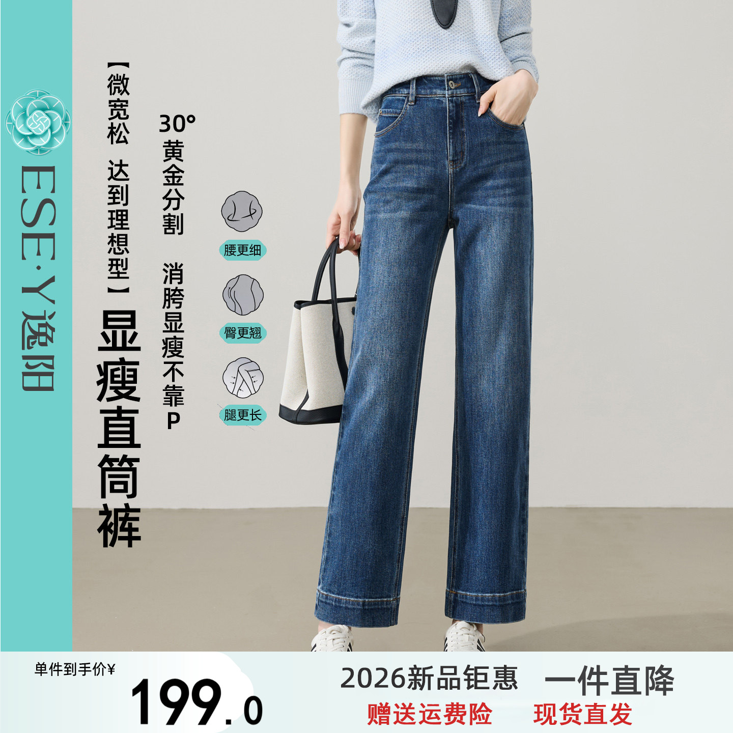 逸阳复古港风宽松高腰九分阔腿裤子女2026秋季新款显瘦遮胯直筒裤