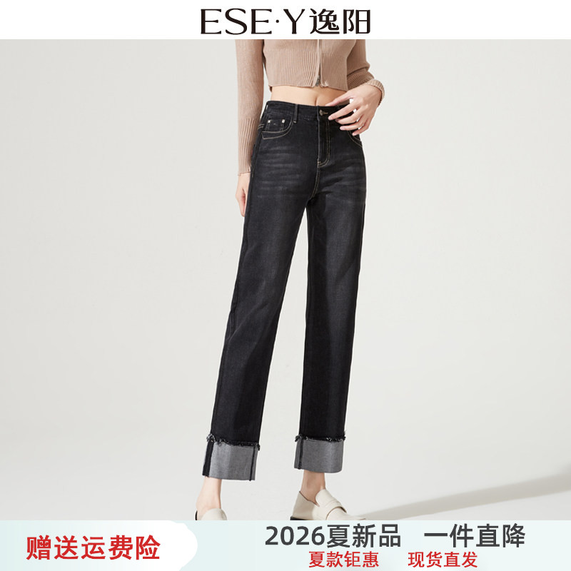 逸阳高腰直筒牛仔裤女黑灰2026春季新款宽松显瘦翻遍开叉烟管裤