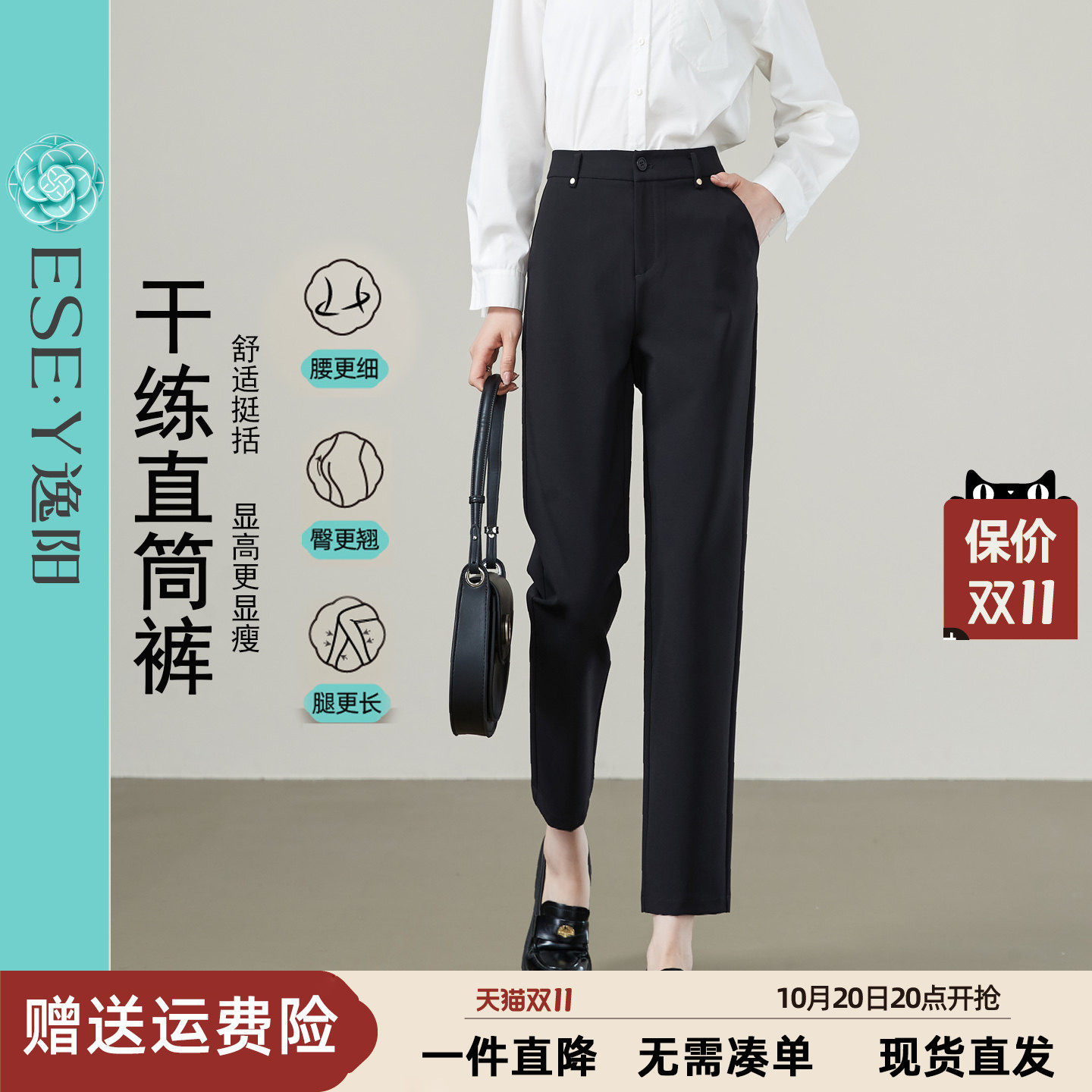 逸阳高腰直筒西装裤女九分黑色2026秋新款宽松显瘦职业通勤烟管裤